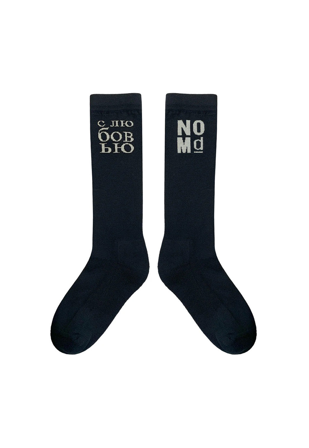 W. Love Socks - Black/Putty